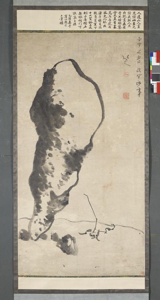 图片[2]-hanging scroll; painting BM-1958-1213-0.1-China Archive
